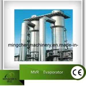 Yeast Waste Water Mvr Evaporator