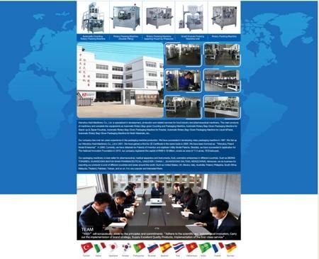 Automatic Powder Packing Machine China Manufacturer