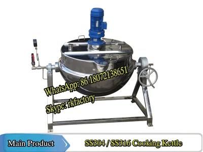 China Manufacture of Steam Heating Jacketred Kettle 200L