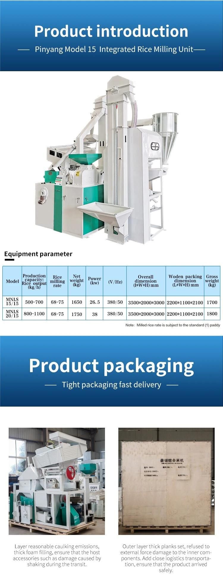 2020 Low Power Cost Combined Rice Mill Used for Rice Business