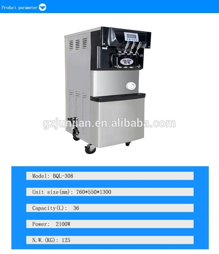 Ice Cream Machine (BQL-308)
