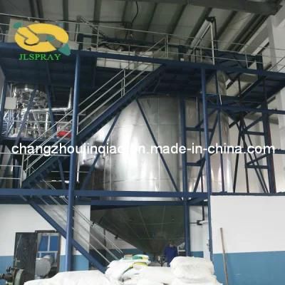 for Wax/Acid Zlz High Speed Centrifugal Spray Congealing Granulator