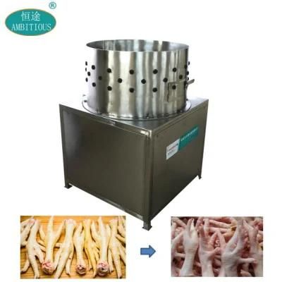 300kg/Hr Batch Type Chicken Feet Paw Skin Peeling Machine