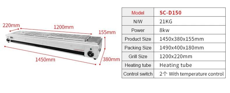 Commercial Double Heating Tube Stainless Steel Electric BBQ Burner with Temperature Control