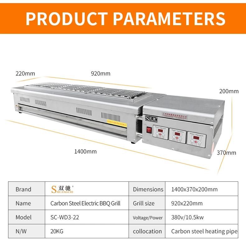 Carbon Steel Fumeless Electric BBQ Grill Commercial Using with Carbon Steel Heat Pipe