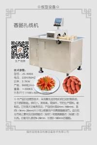 Hot Sale Sausage Wire Widing Machine