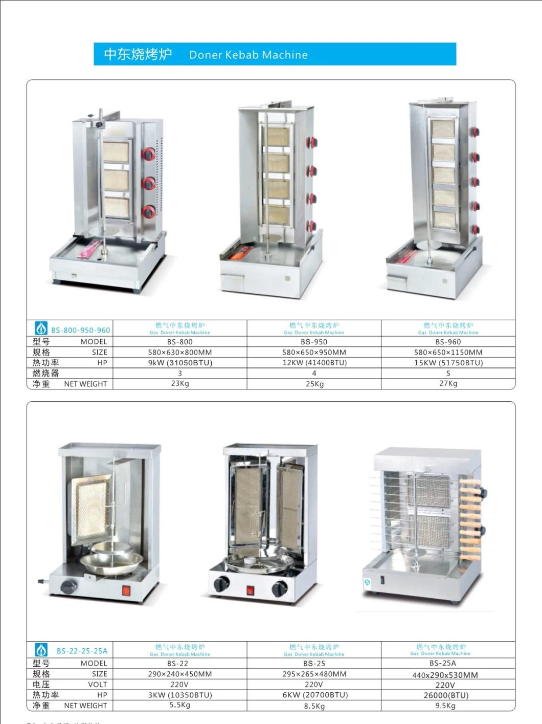 LPG Gas Shawarma Machine Kebab Grill Snack Machine