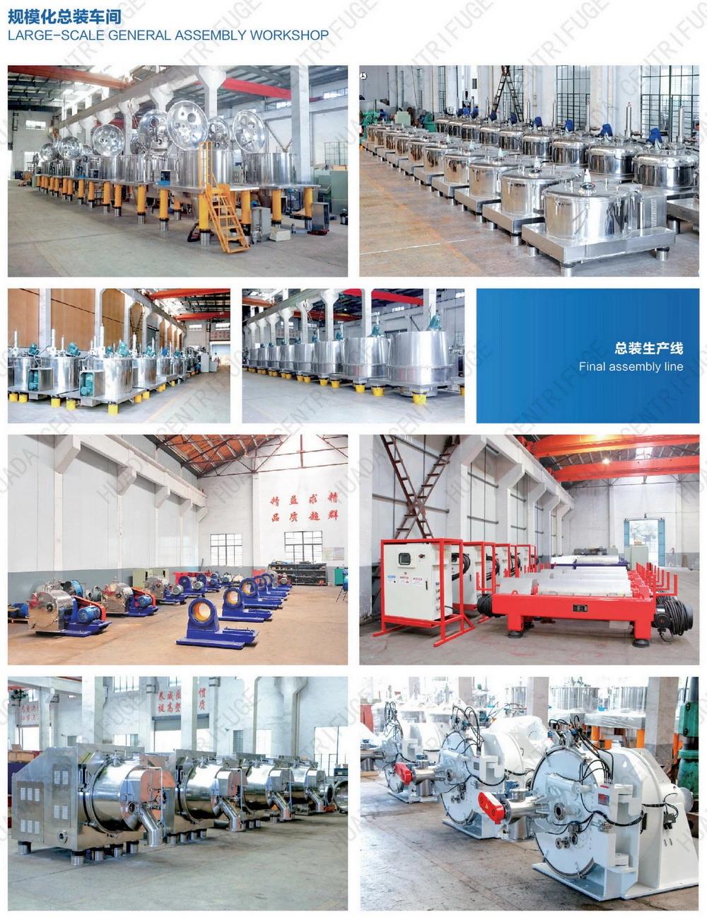 Gkh Horizontal Continuous Powder Separation Centrifuge with Siphon Device