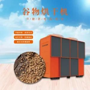 Grain Dryer/Arachi/Earthnut/Bean/Pinda/Food Dehydrating Machine/ Dryer