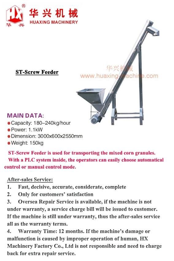 St-Screw Feeder (Feeding Machine/Corn Snack/Cracker Production)