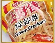Crispy Prawn Cracker Food Machinery