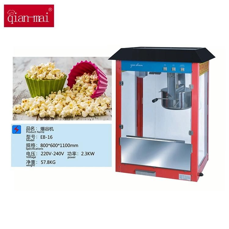 Qinamai Commercial Factory Price Electric Popcorn Machine