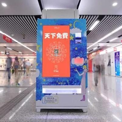 Zoomgu Vending Machine Supplier