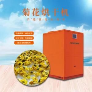 Chrysanthemum Heat Pump Dryer Vegetable Dehydrating Machine Drying Oven