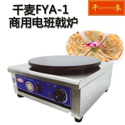 Chinese Snack and Gas Food Pancake Machine