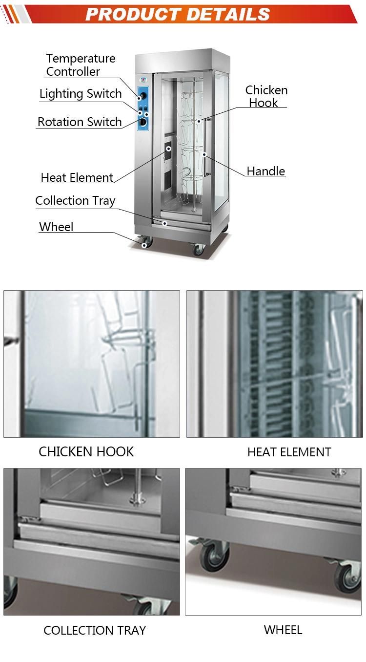 Commercial Electric Chicken Rotisserie (HEJ-206)