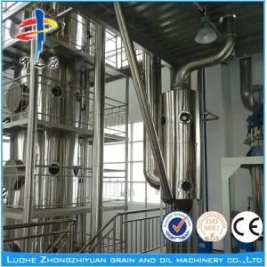 1-500 Tons/Day Soybean Oil Refining Plant/Oil Refinery Plant