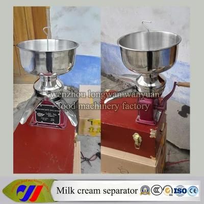 Manual Control Milk Cream Separator