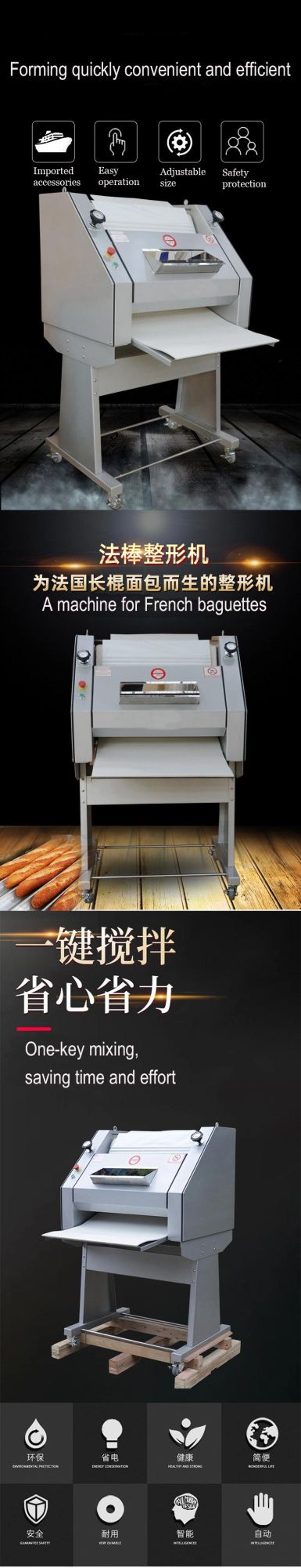 French Baguette Factory Machines French Baguette Bread Rolling Machine French Baguette Bread Making Machine