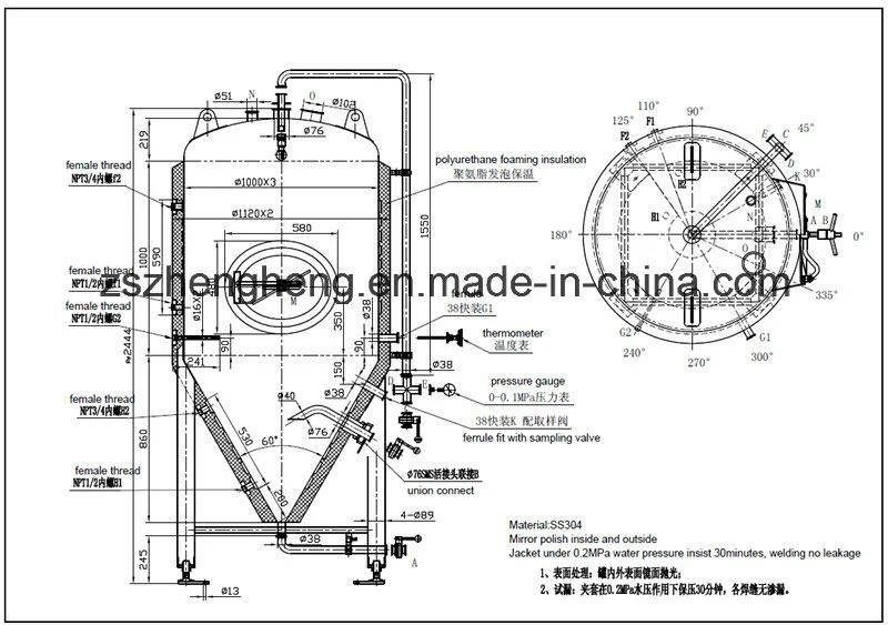 Stainless Steel Jacket Beer Fermentation Tank