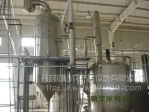 Corn Syrup Production Line