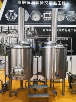 Beer Brewery Machine Cassman 300L/500L Beer Brewery Equipment