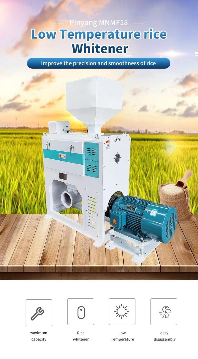 Sm18 Rice Whitener Machine/Rice Milling Rice Mill