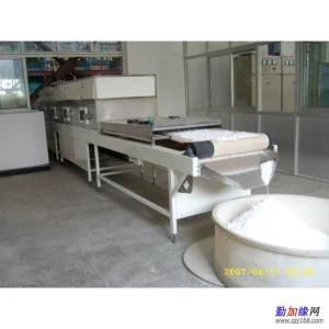 Talcum Powder Drying and Sterilizing Equipment