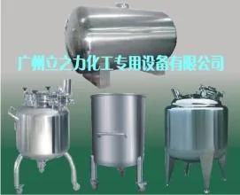 China CE Approved Stainless Steel Tank Vessel Sanitary Tank