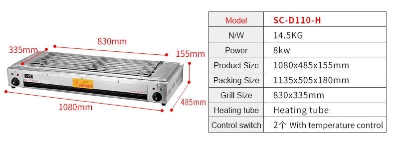 Commercial Double-Head Stainless Steel Electric BBQ Burner with Temperature Control Knob