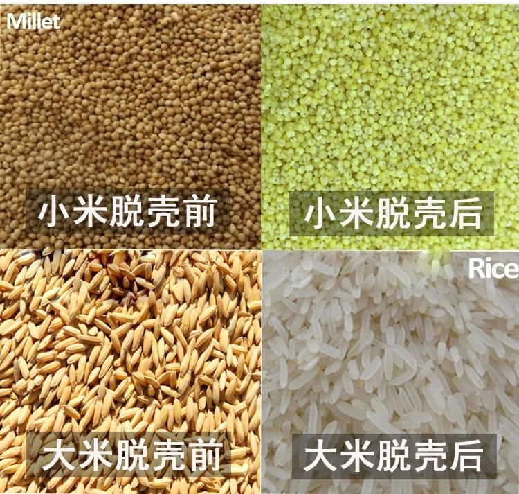 Rice Mill Machine/Family Using Rice Mill Machine, Combine Grinding Machine