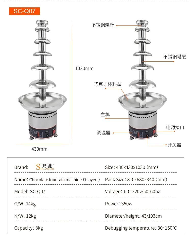 304 Stainless Steel Commercial Electric Chocolate Fountain Machine 4 Layers