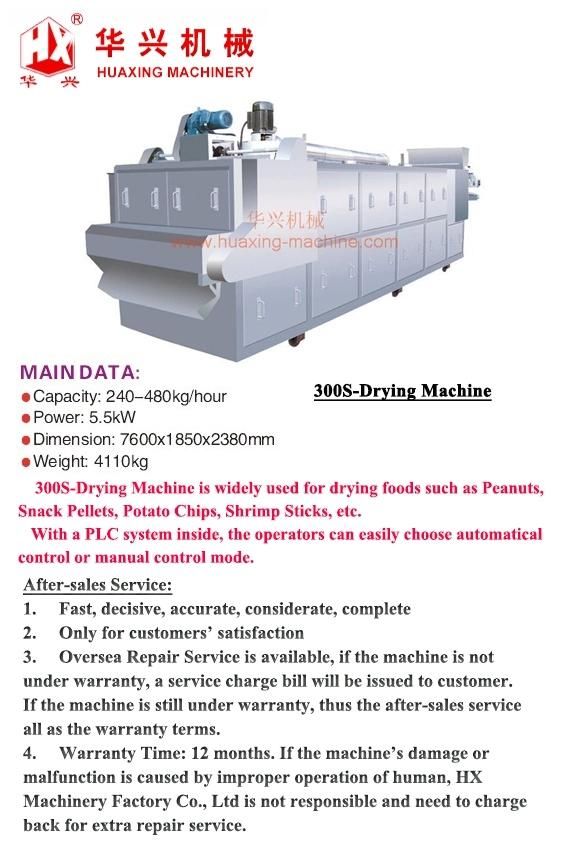 300S-Drying Machine (Drying Snack Food/Snack Pellet/Cracker/Bean/Peanut)