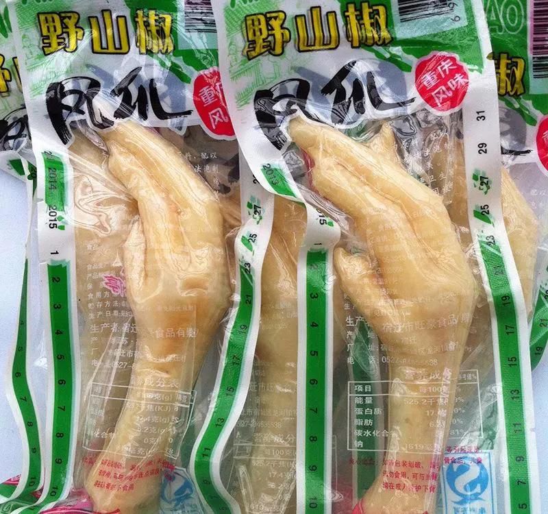 Air Vacuum Packing Machine Chicken Feet Packing Machine