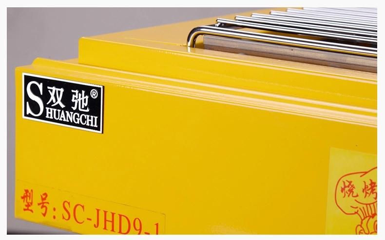 Commercial Single-Head Yellow Painted Electric BBQ Burner with Temperature Control Knob