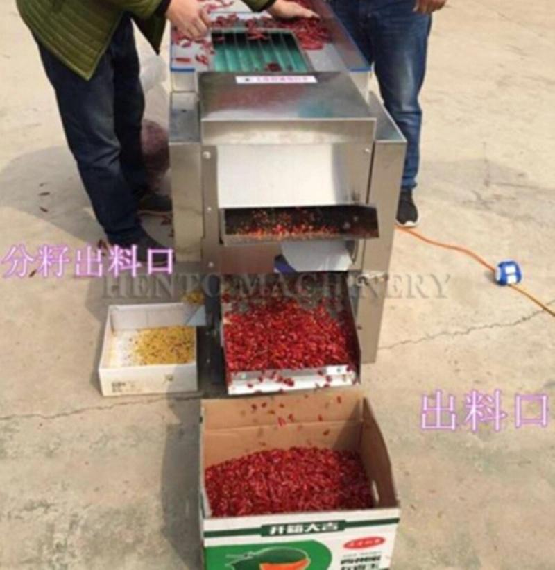 High Productivity 300-500kg/h Dry Red Pepper Ring Cutting Slicer Machine / Dried Chili Seed Removing Machine