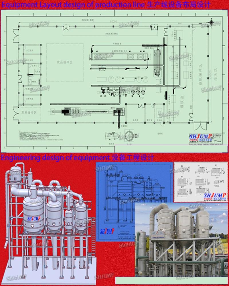 Lycium Barbarum Juice Production Line