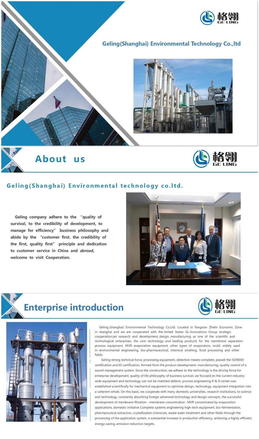 Three Effect Evaporator/Concentrator Falling Film / Forced Circulation Evaporator Ball Type Concentrator Vacuum Decompression Concentrator Scraper Thin Film