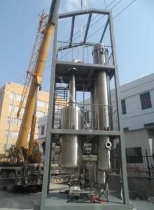 Mingchen Falling-Film Concentrator/Evaporator