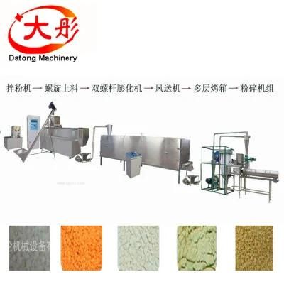 Nutritional Powder Processing Line Baby Food Production Machine