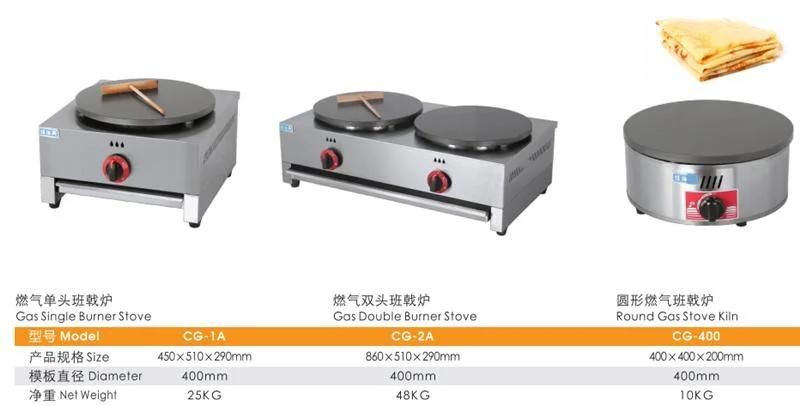 Commercial Crepe Making Machine Double-Head Crepe Maker Roti Machine