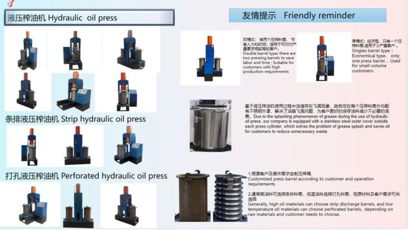 6yy-250c 90L/H Hydraulic Type Oil Pressing Maching with Capacity 200 Ton