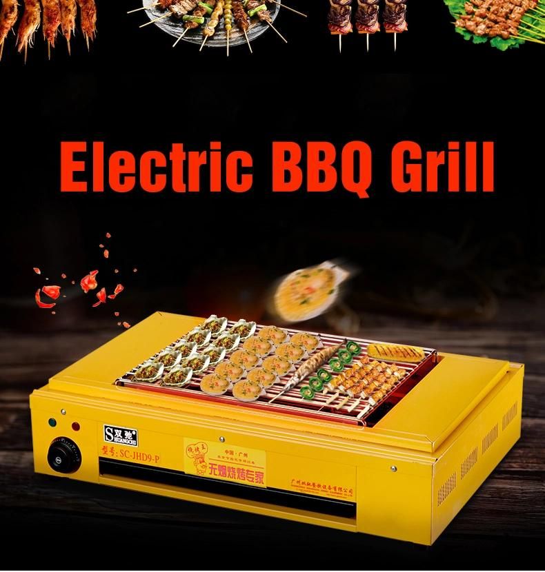 Single Head Yellow Coated Electric BBQ Grill Single Heat Pipe Commercial Using