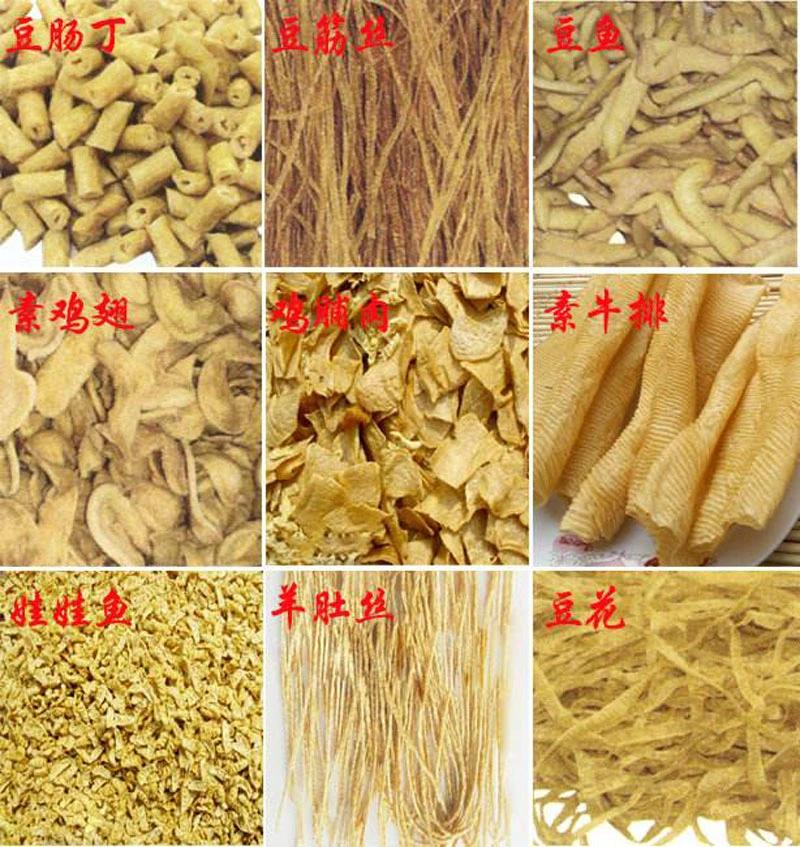 Extruded Tissue Soy Protein Production Line Textured Soy Protein Production Machine