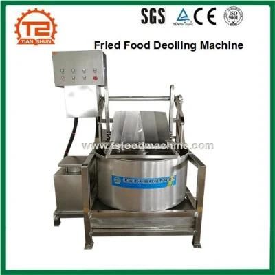 Onion Deoling Machine Fried Food Deoiling Machine and French Fries Oil Removing Machine