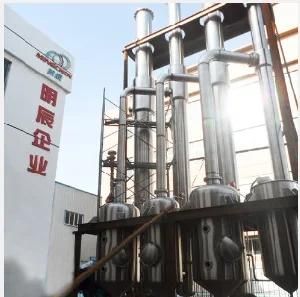 2014 New Arrival Falling Film Evaporator/ Concentrator