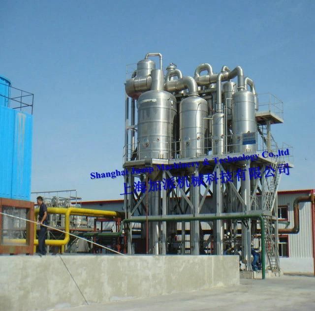 Tamarind Pulp Production Line/Tamarind Puree Processing Plant