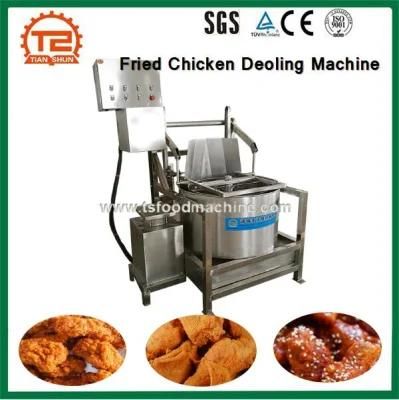 Fried Chicken Deoling Machine Fried Fish Deoiling Machine and Potato Chips Oil Removing ...