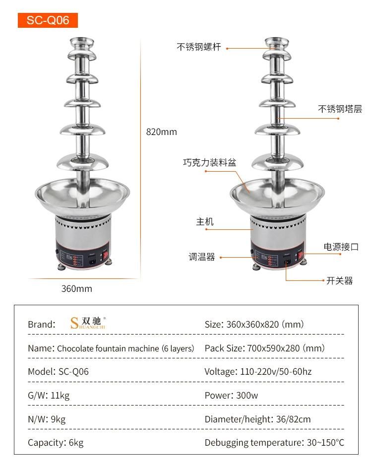 304 Stainless Steel Commercial Electric Chocolate Fountain Machine 5 Layers