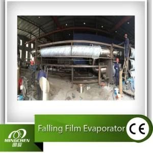 Falling-Film Vacuum Evaporator